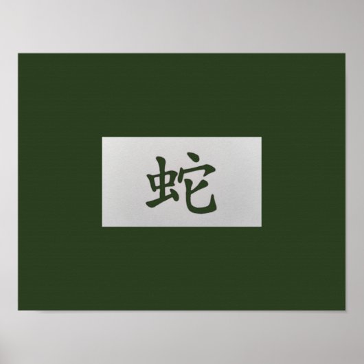 Chinesisches Tierzeichen Schlangengrün Poster (Vorne)