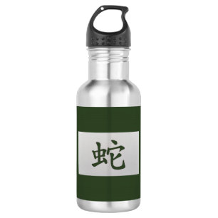Chinesisches Tierzeichen Schlangengrün Trinkflasche