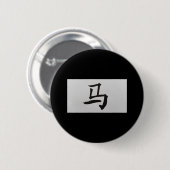 Chinesisches Tierzeichen Schwarz Button (Vorne & Hinten)