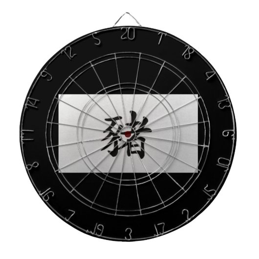 Chinesisches Tierzeichen Schwarz Dartscheibe (vorne)