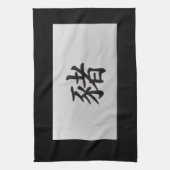 Chinesisches Tierzeichen Schwarz Handtuch (Vertikal)