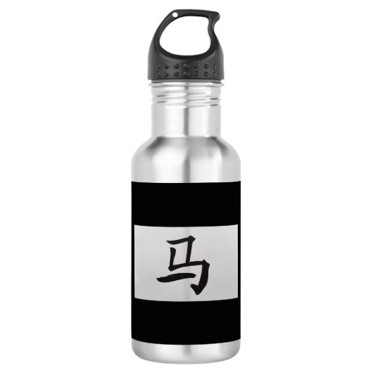 Chinesisches Tierzeichen Schwarz Trinkflasche (Vorderseite)