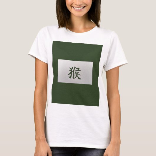 Chinesisches Tierzeichen T-Shirt (Vorderseite)