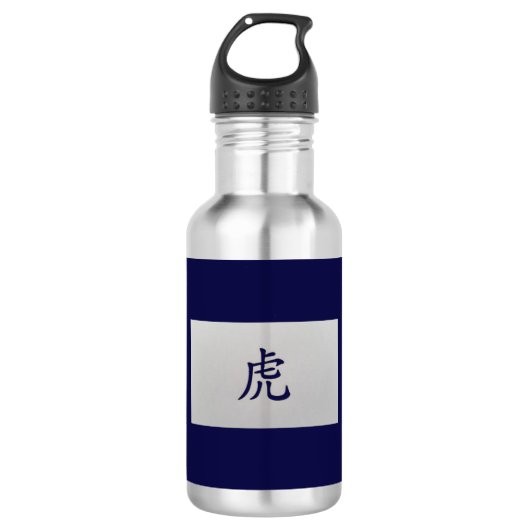 Chinesisches Tierzeichen Tiger blau Edelstahlflasche (Vorderseite)