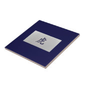 Chinesisches Tierzeichen Tiger blau Fliese (Seite)