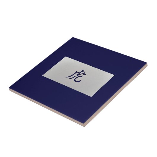Chinesisches Tierzeichen Tiger blau Fliese (Seite)