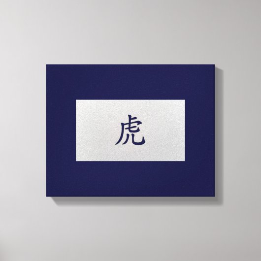 Chinesisches Tierzeichen Tiger blau Leinwanddruck (Vorderseite)