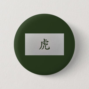 Chinesisches Tierzeichen Tiger grün Button