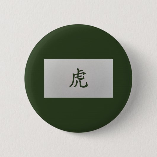 Chinesisches Tierzeichen Tiger grün Button (Vorderseite)