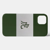 Chinesisches Tierzeichen Tiger grün Case-Mate iPhone Hülle (Rückseite (Horizontal))