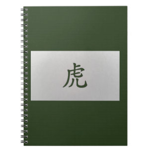 Chinesisches Tierzeichen Tiger grün Notizblock