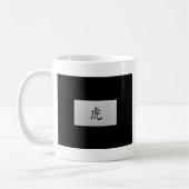 Chinesisches Tierzeichen Tiger schwarz Kaffeetasse (Links)