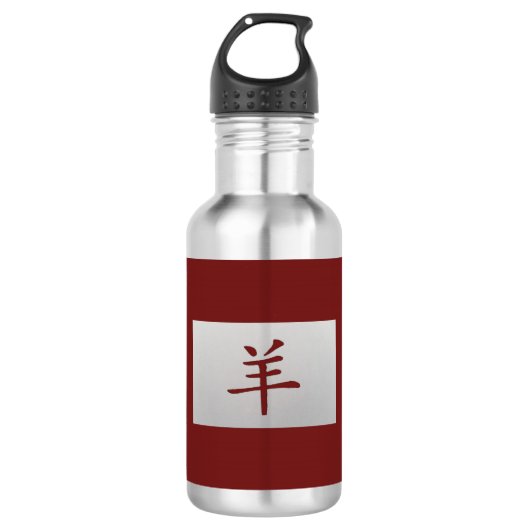 Chinesisches Tierzeichen Ziegenrot Edelstahlflasche (Vorderseite)