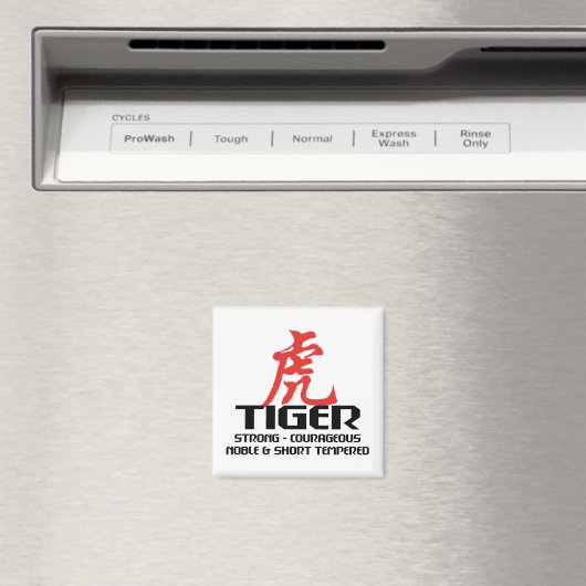Chinesisches Tiger-Geburtsjahr Horoskop Magnet (In Situ (Geschirrspüler))
