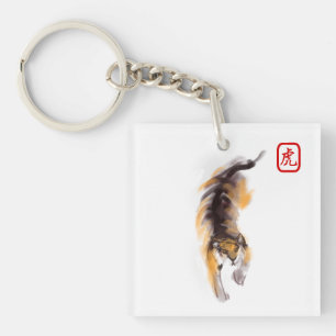 Chinesisches Tiger Jahr Geburtstag K Schlüsselanhänger