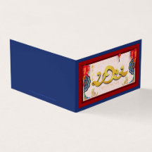 Chinesisches Tiger-Neujahr 2022 FBC