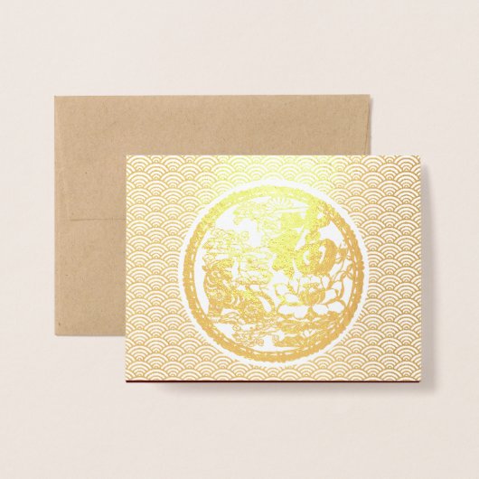 Chinesisches Tigerjahr 2022 dekoriert Luxury HGC04 Folienkarte (Vorderseite mit Umschlag)