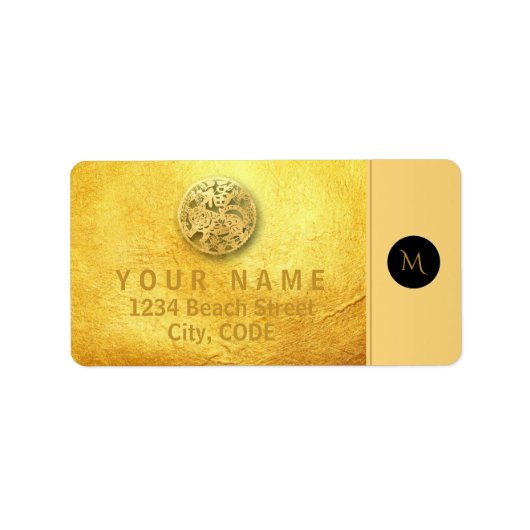 Chinesisches Tigerjahr 2022 Elegant Monogram AL Adressaufkleber (Vorne)