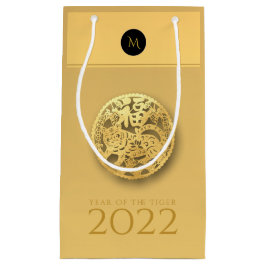 Chinesisches Tigerjahr 2022 Elegant Monogram SGB Kleine Geschenktüte