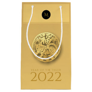 Chinesisches Tigerjahr 2022 Elegant Monogram SGB Kleine Geschenktüte
