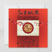 Chinesisches Tigerjahr 2022 Papierschnittliche Blü Feiertagskarte (Vorderseite)