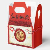 Chinesisches Tigerjahr 2022 Papierschnittliche Blü Geschenkschachtel (Geöffnet)