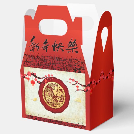Chinesisches Tigerjahr 2022 Papierschnittliche Blü Geschenkschachtel (Geöffnet)
