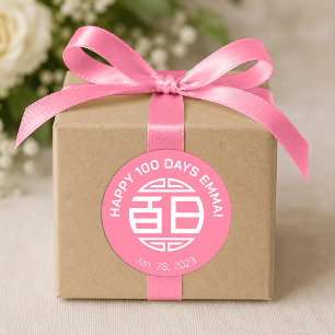 Chinesisches traditionelles Baby 100 Tage 百 日 (pin Runder Aufkleber