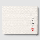 Chinesisches traditionelles Hochzeitsgästebuch Gästebuch (Rückseite)