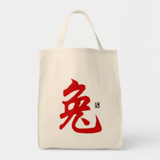 Chinesisches Tragetasche
