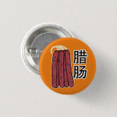 Chinesisches Trockenwurst Schweinefleisch Kantones Button (Vorne & Hinten)