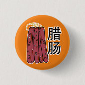 Chinesisches Trockenwurst Schweinefleisch Kantones Button (Vorderseite)