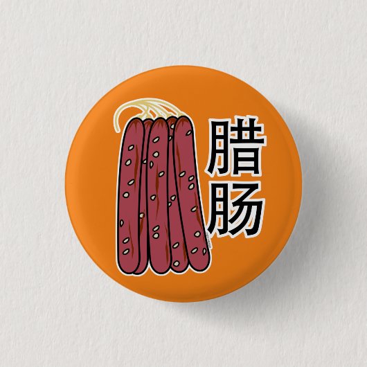Chinesisches Trockenwurst Schweinefleisch Kantones Button (Vorderseite)