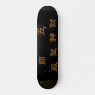 Chinesisches Türskateboard Skateboard
