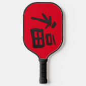 Chinesisches Viel Glück- und Wasserlily-Pickleball Pickleball Schläger (Vorderseite)