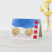 Chinesisches Wasserkaninchen Neujahr 2023 HGC Karte (Gelbe Blume)