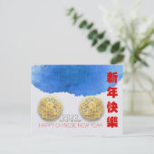 Chinesisches Wasserkaninchen Neujahr 2023 HPost Postkarte (Stehend Vorderseite)