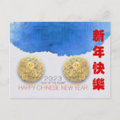 Chinesisches Wasserkaninchen Neujahr 2023 HPost Postkarte (Vorderseite)