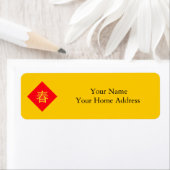 Chinesisches Weihnachtslied (Insitu)