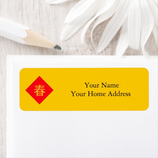 Chinesisches Weihnachtslied (Insitu)