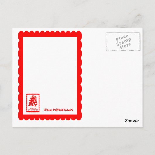 Chinesisches Werk 10 Postkarte (Rückseite)