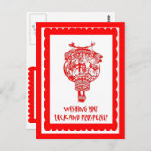 Chinesisches Werk 12 Postkarte (Vorne/Hinten)