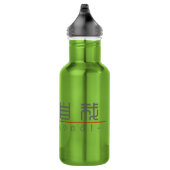 Chinesisches Wort für Go jenseits! 10094_0.pdf Trinkflasche (Rechts)