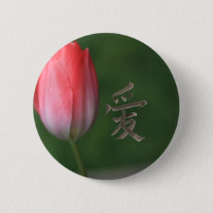 Chinesisches Wort für "Liebe" Button