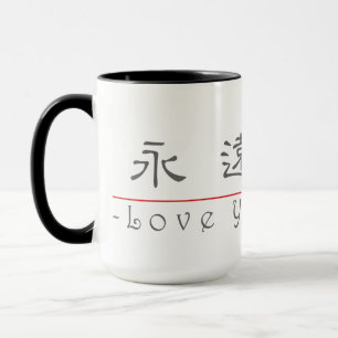 Chinesisches Wort für Liebe Sie immer 10296_2.pdf Tasse