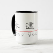 Chinesisches Wort für Liebe Sie immer 10296_2.pdf Tasse (Vorderseite Links)