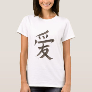 Chinesisches Wort für "Liebe" T-Shirt