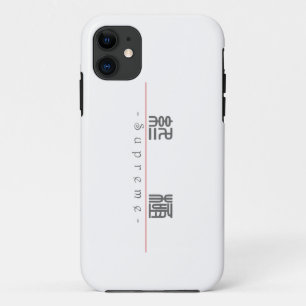Chinesisches Wort für Oberstes 10334_0.pdf Case-Mate iPhone Hülle