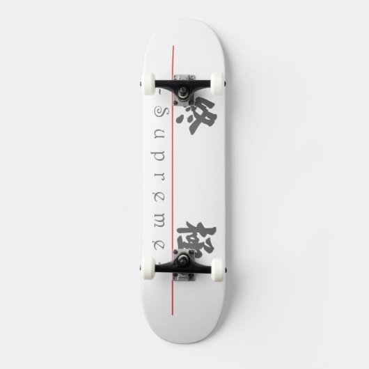 Chinesisches Wort für Oberstes 10334_4.pdf Skateboard (Vorderseite)