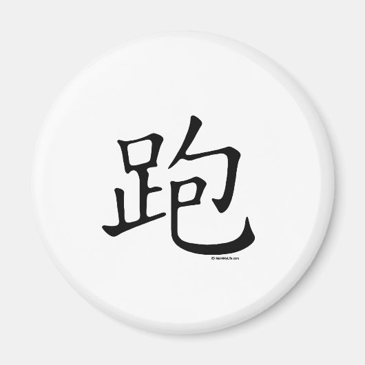 Chinesisches Zeichen ausführen Magnet (Vorne)